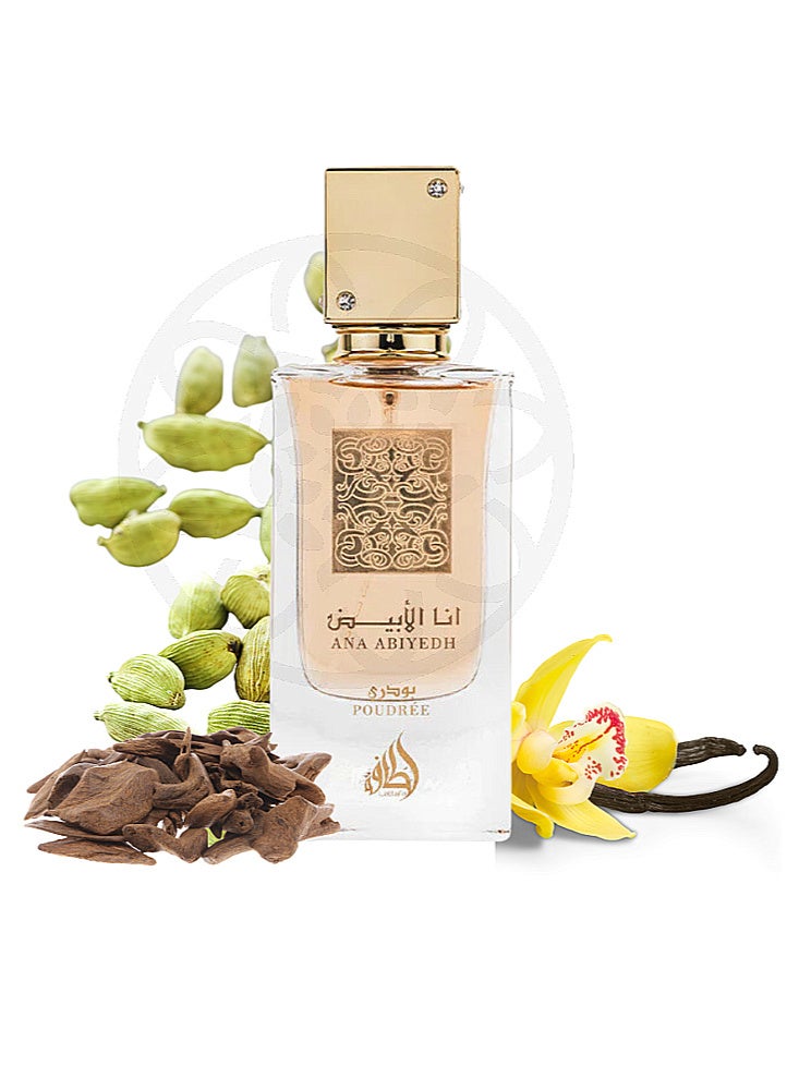 لطافة عطر انا الابيض بودري برفيوم 60 مل - Image 3